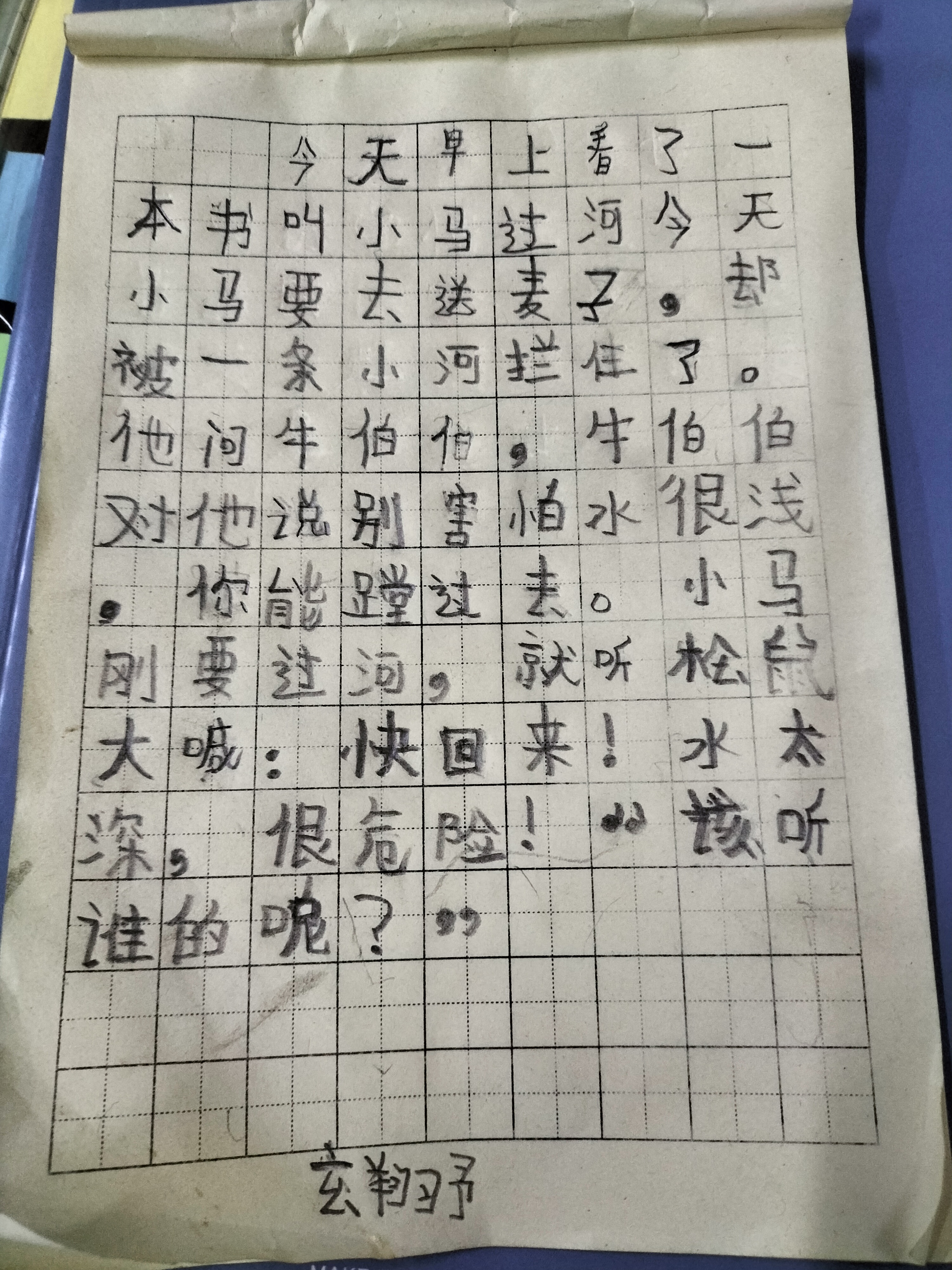 图像