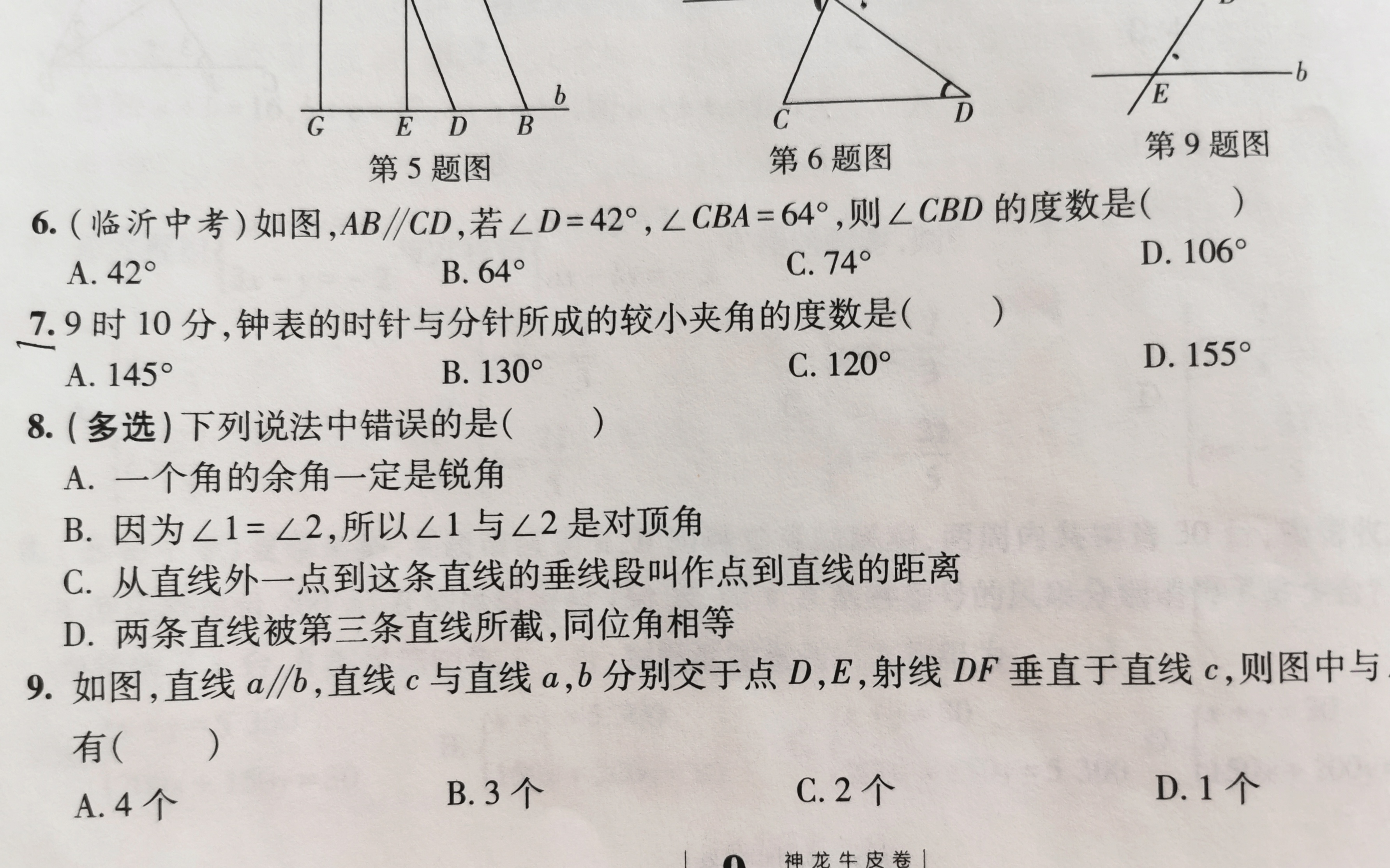 图像
