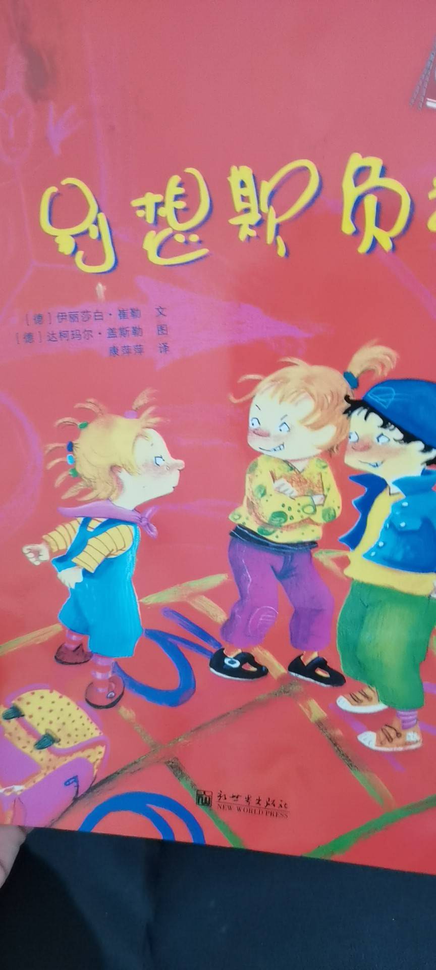 图像