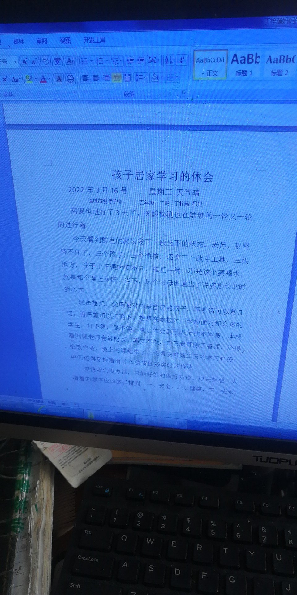 图像