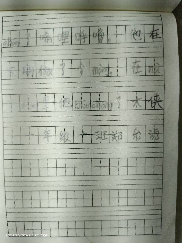图像