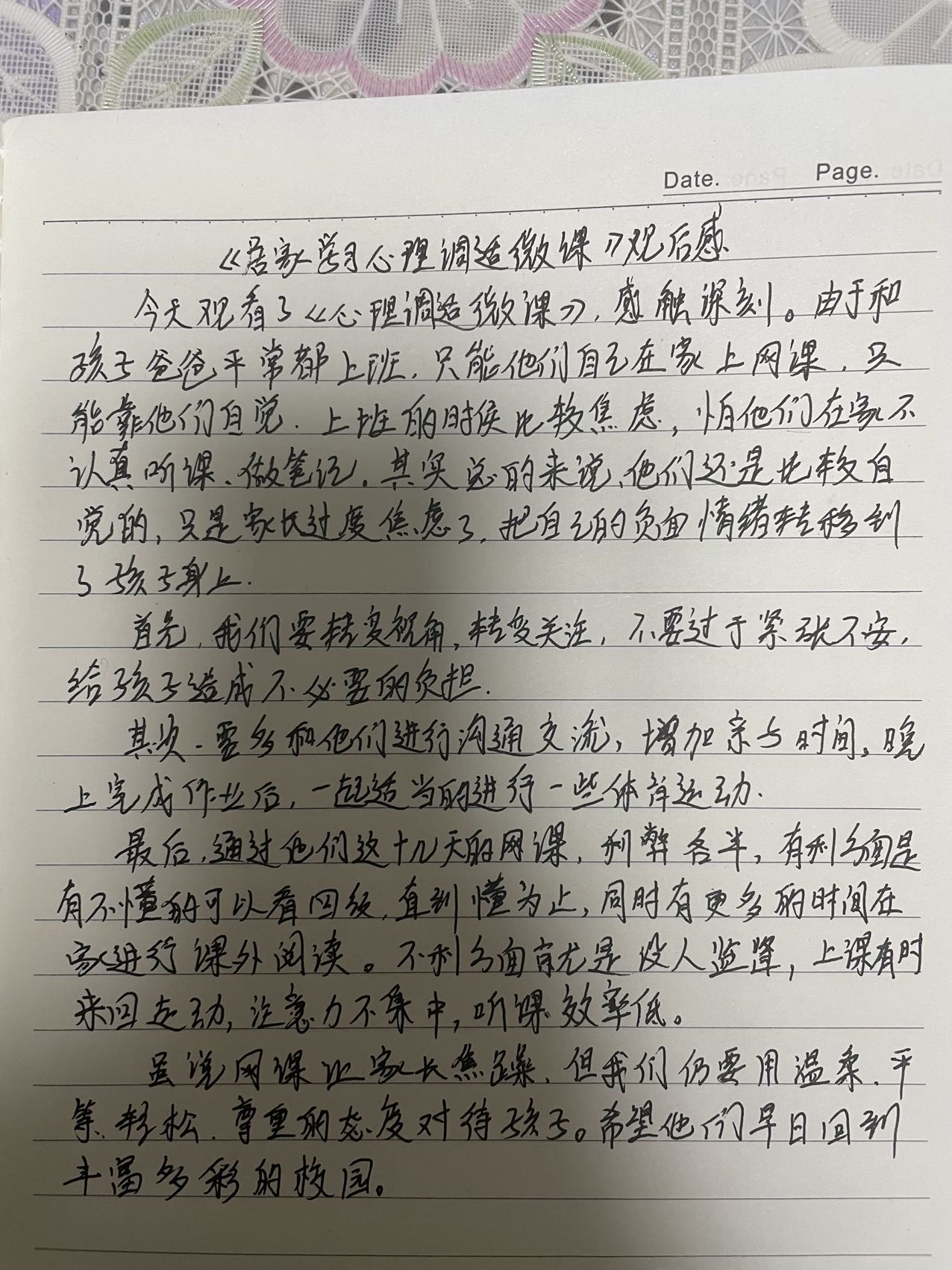 图像