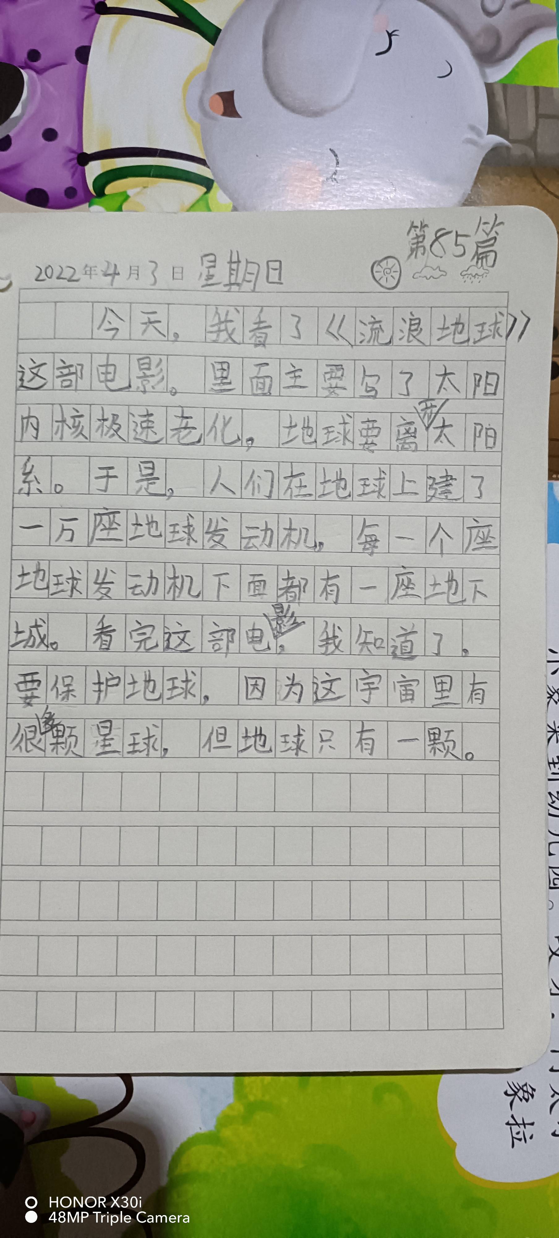 图像
