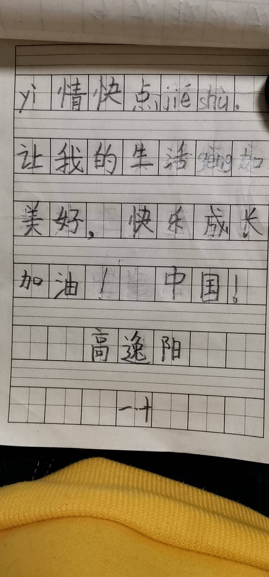 图像