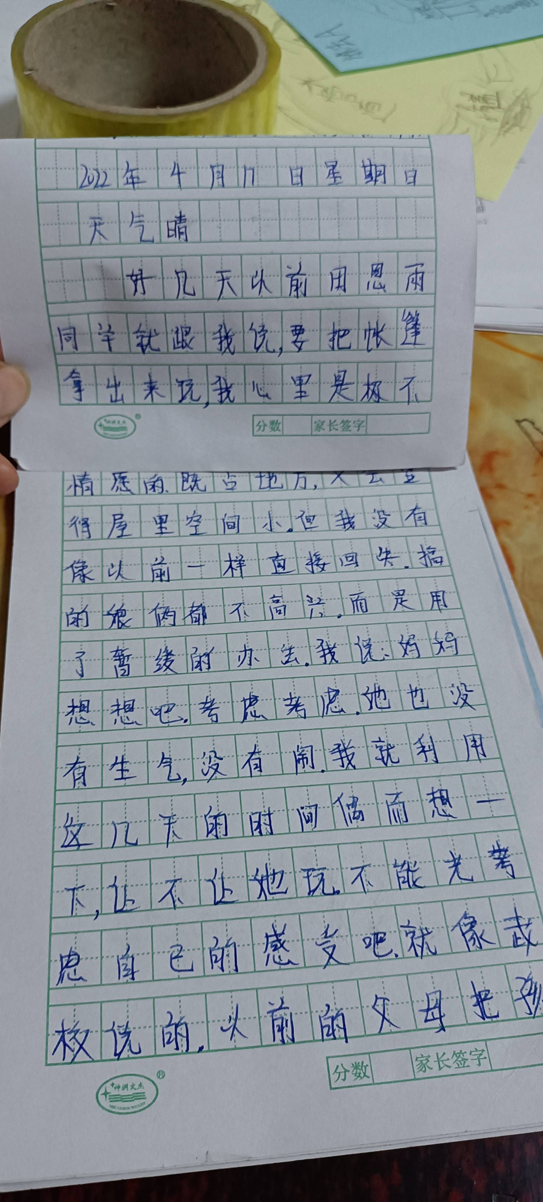 图像