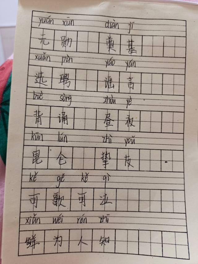 图像