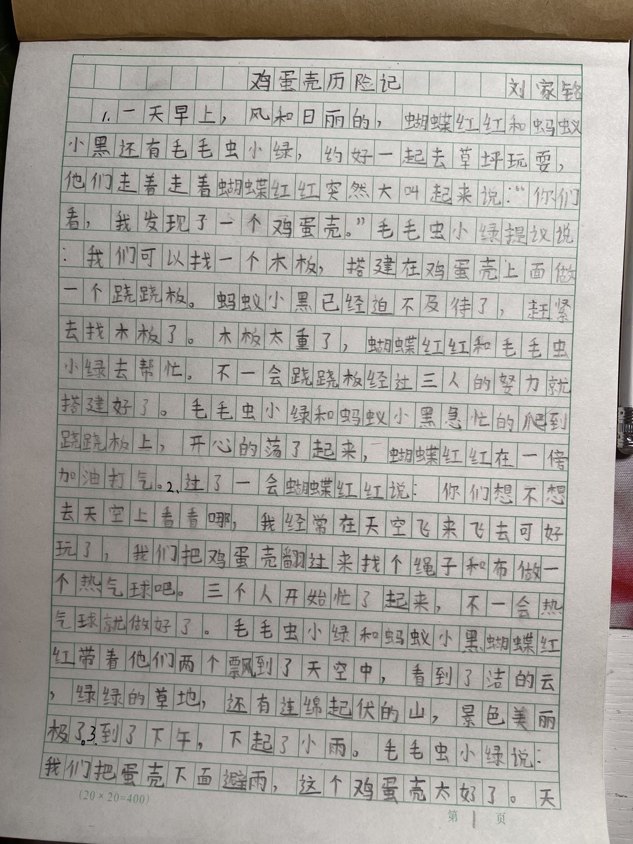 图像