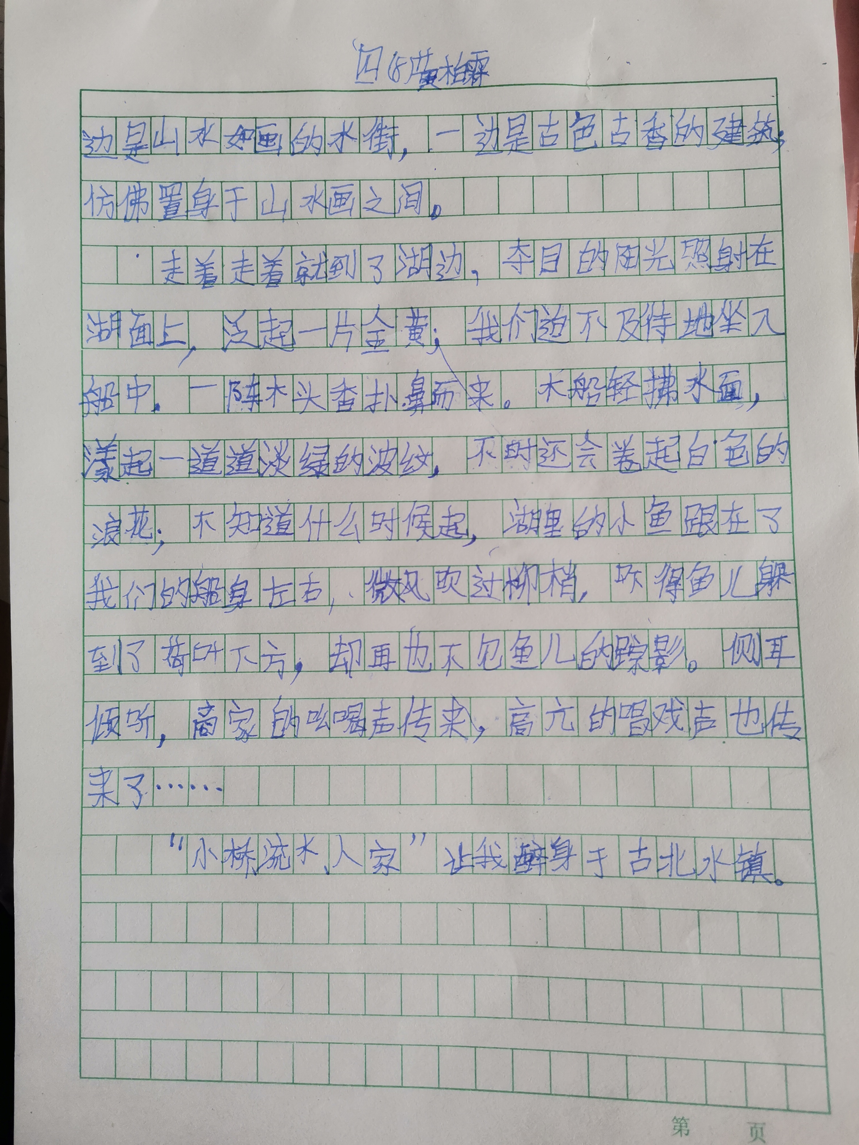 图像