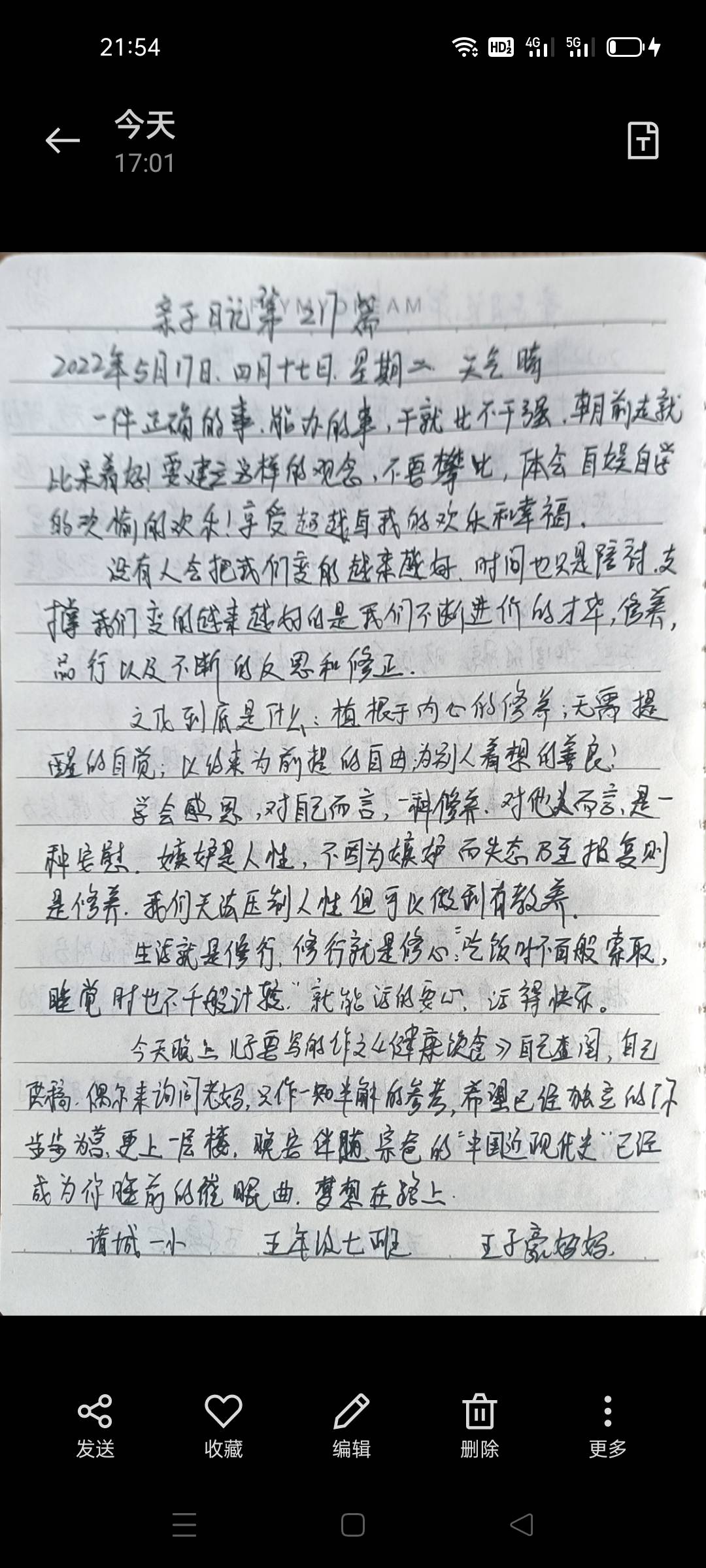 图像