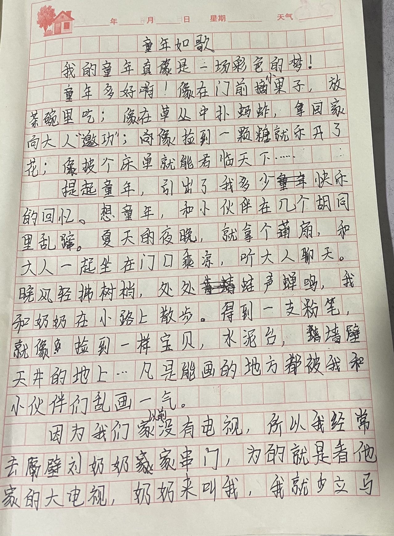 图像