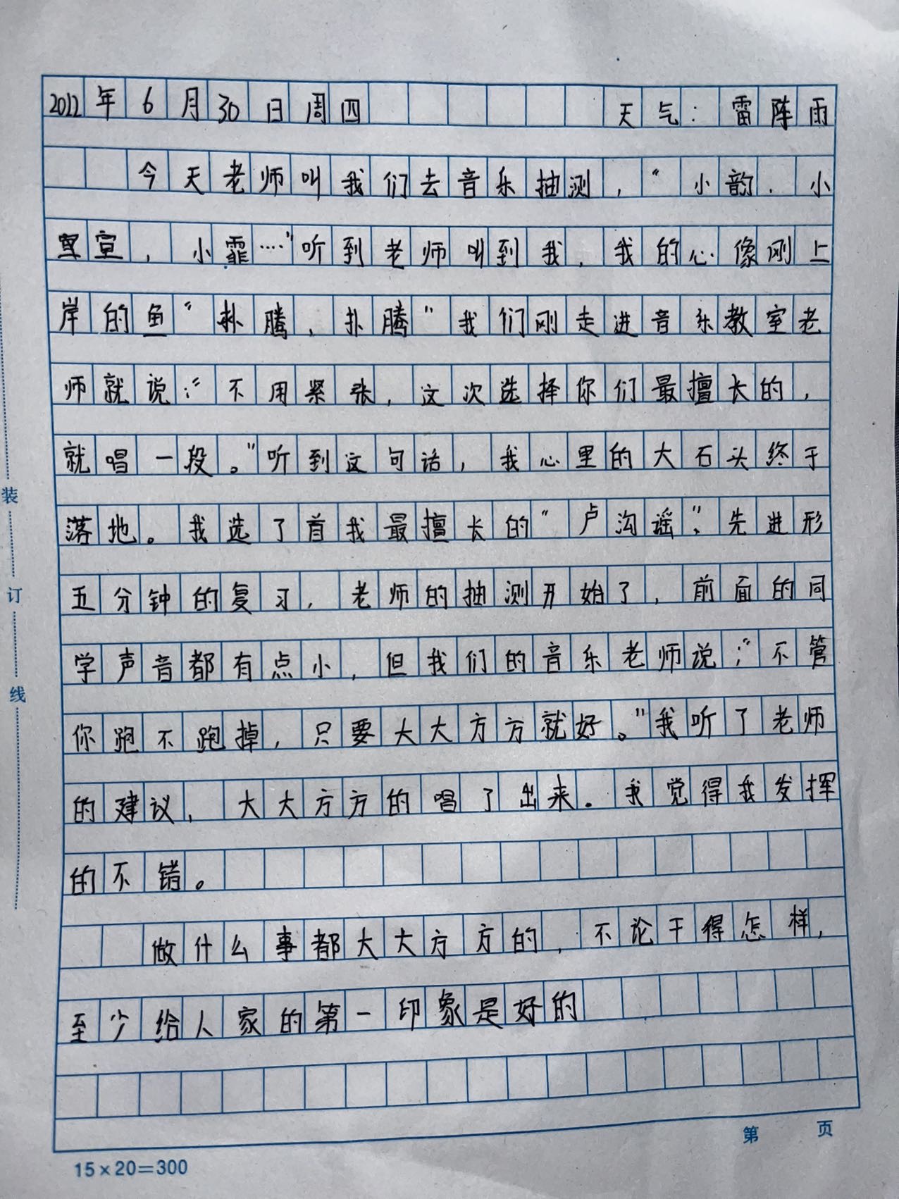 图像