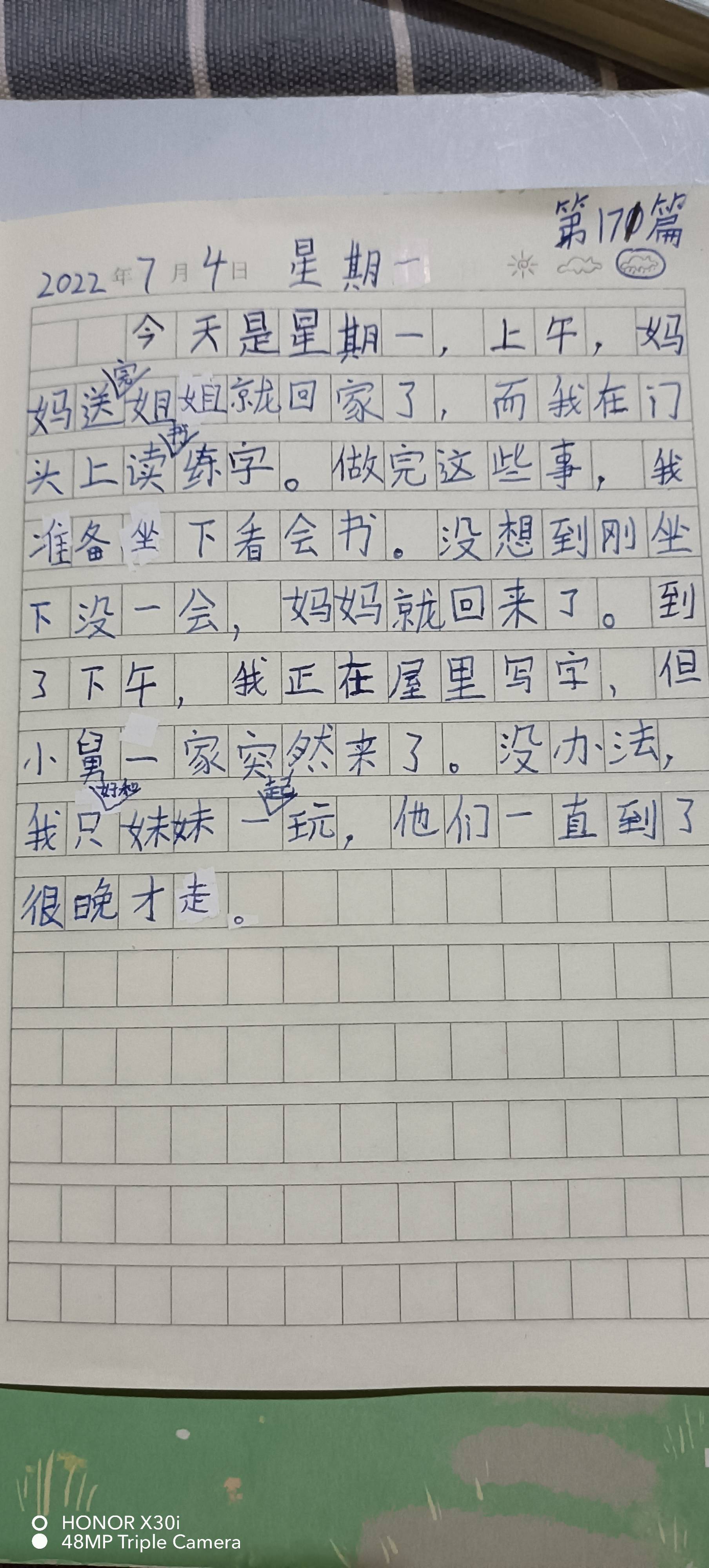 图像