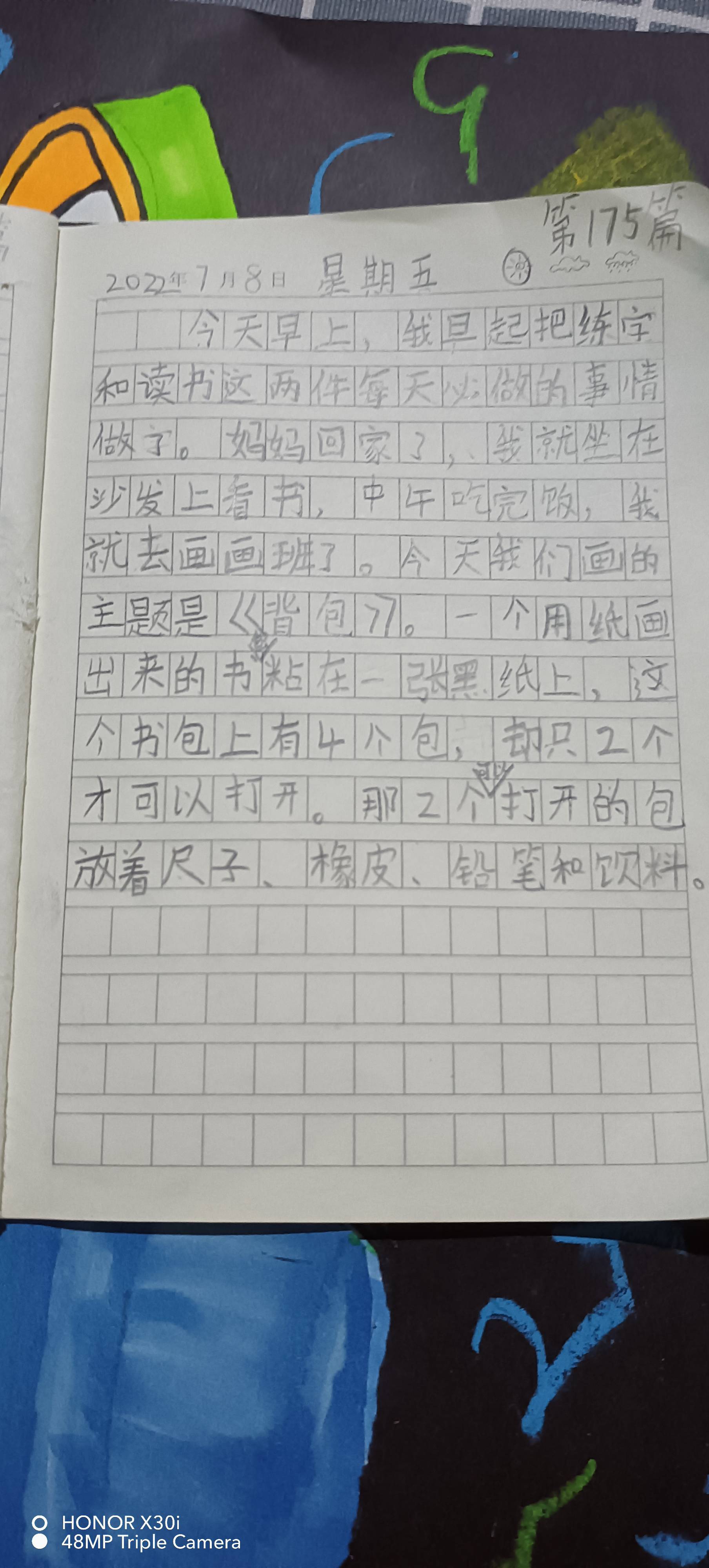 图像