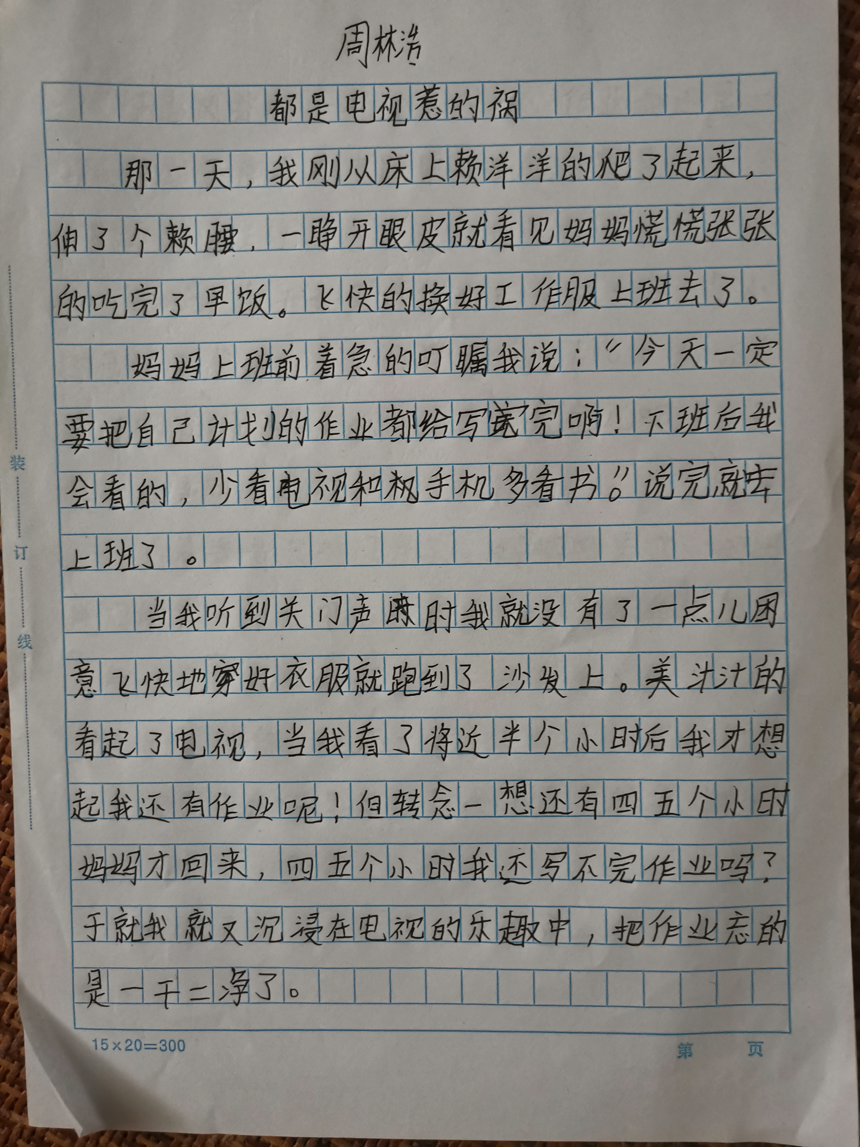 图像