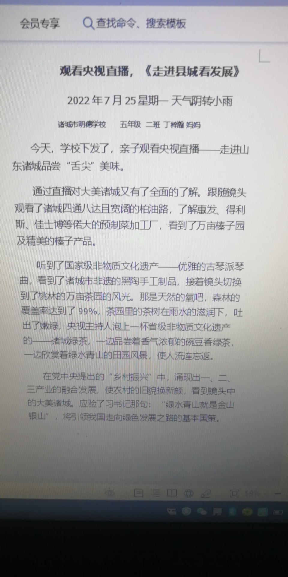 图像