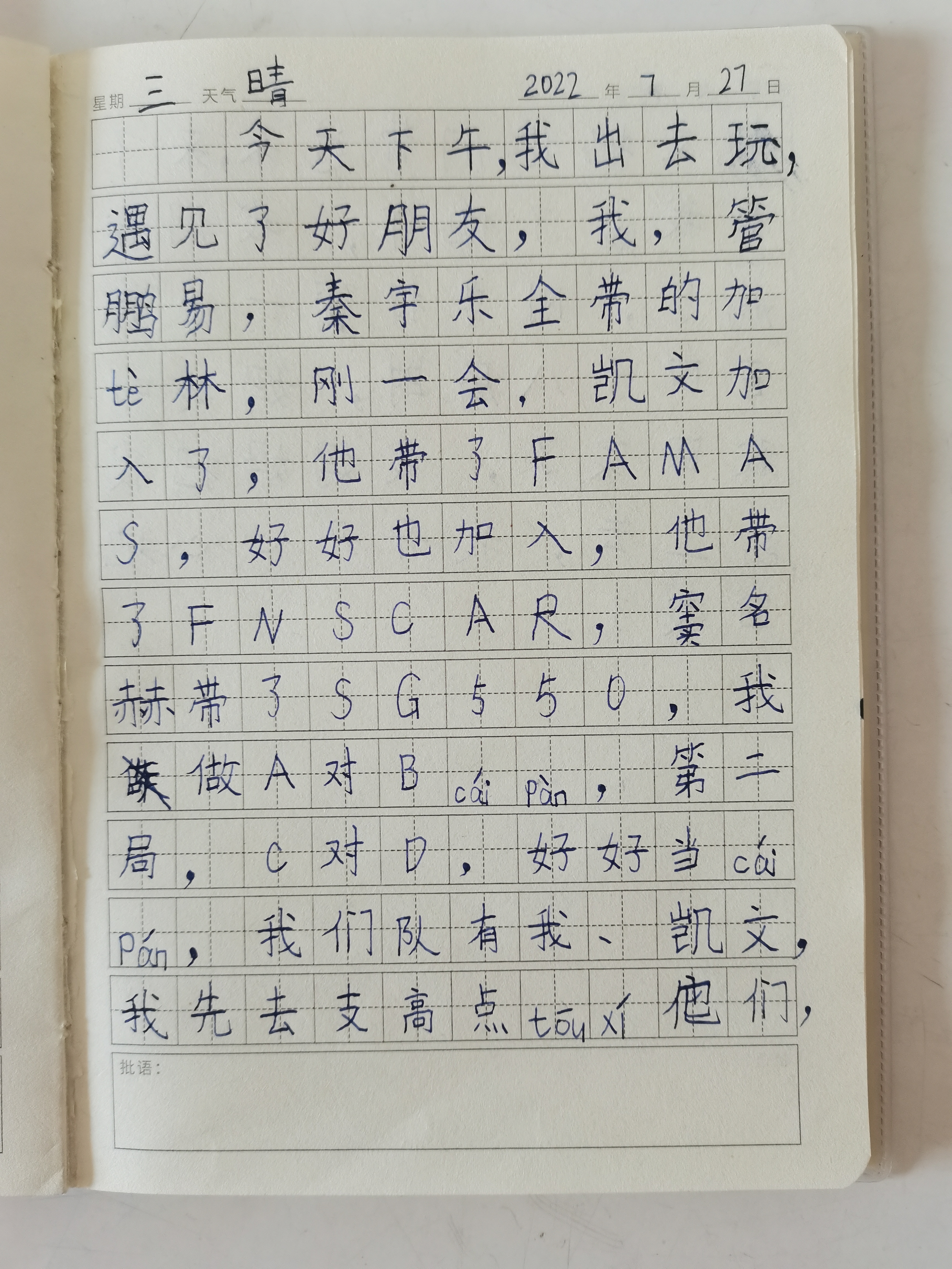 图像