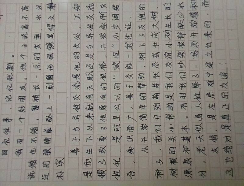 图像