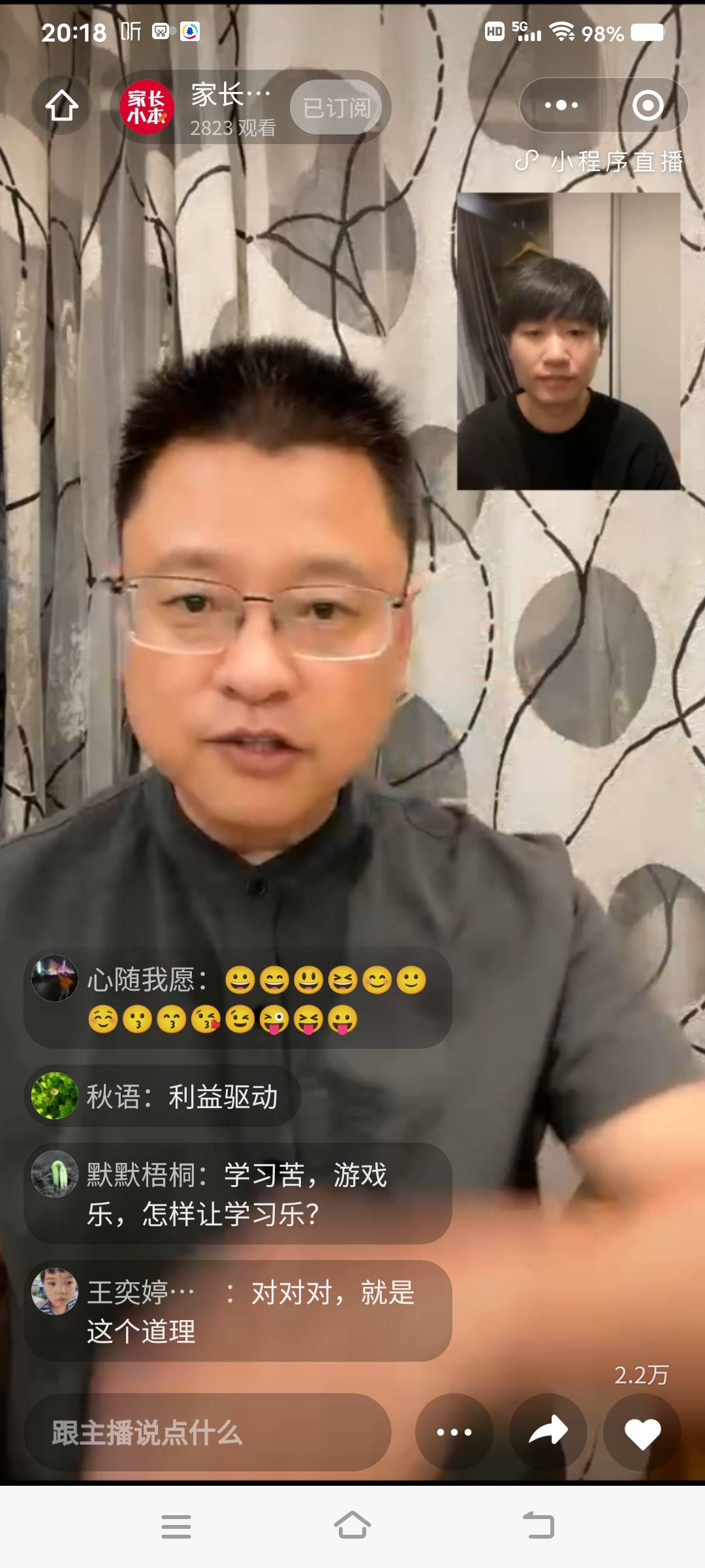 图像