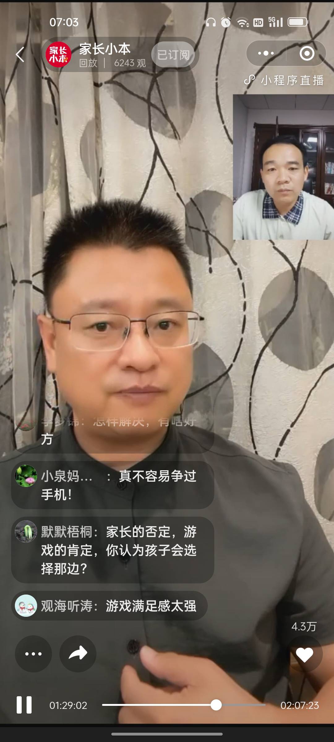 图像