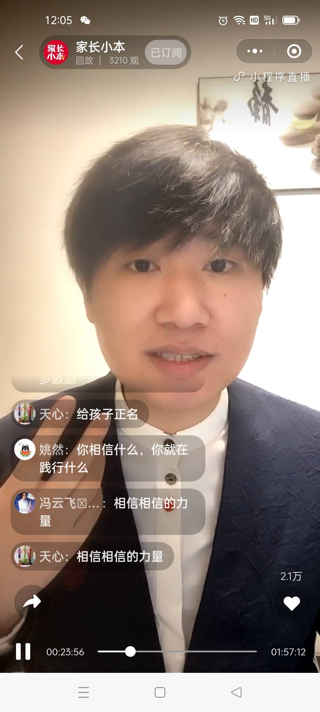 图像