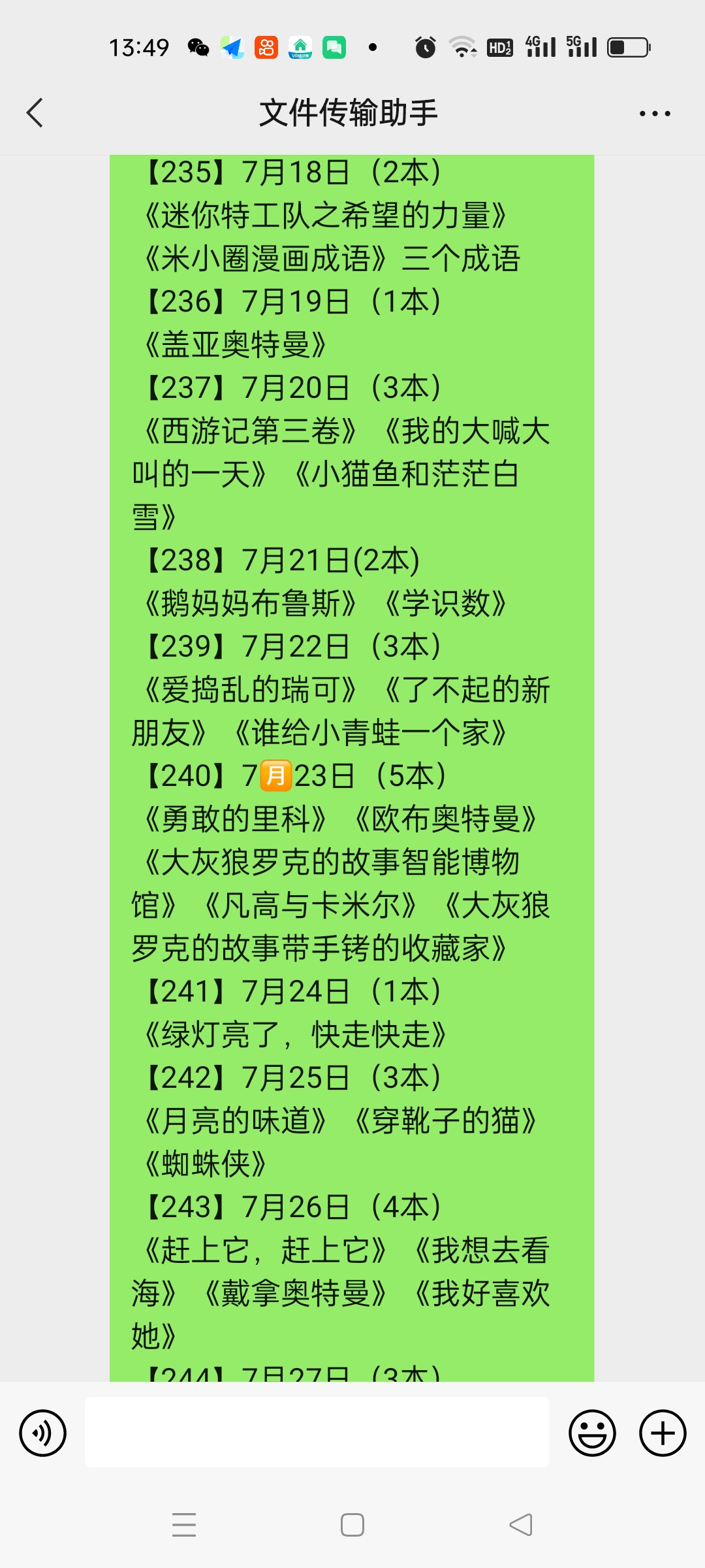图像