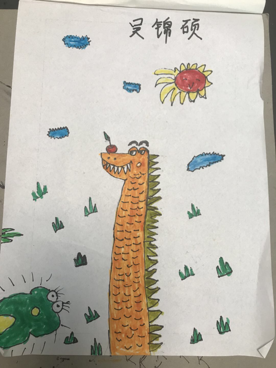 图像