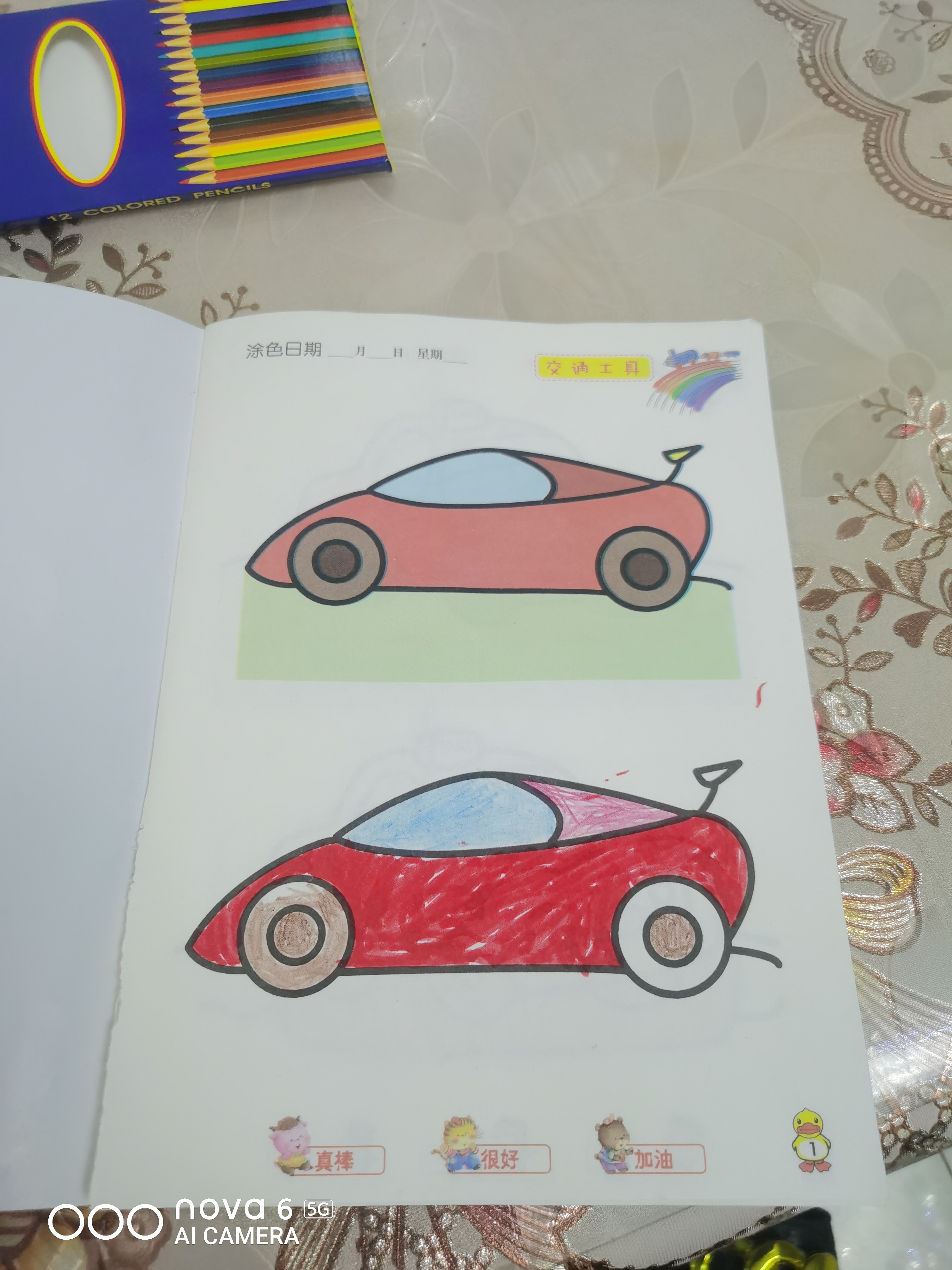 图像