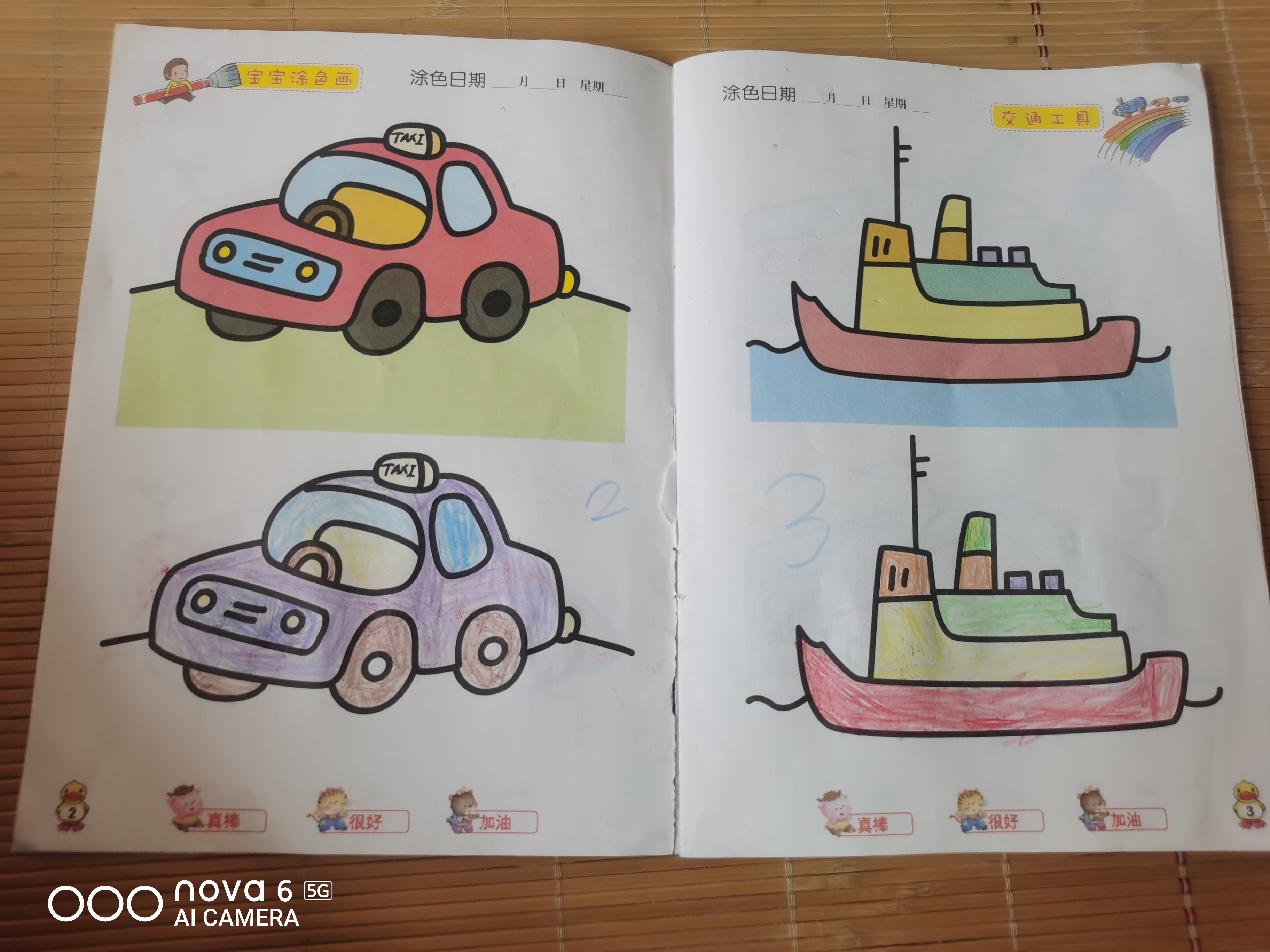 图像