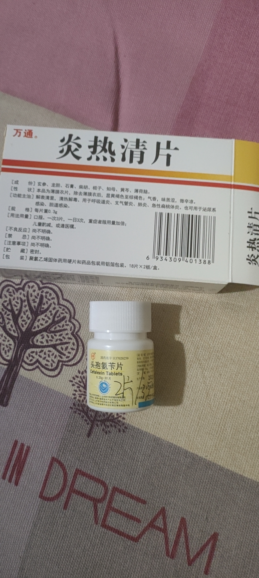 图像