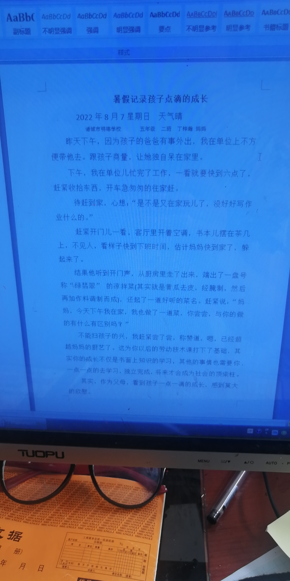 图像