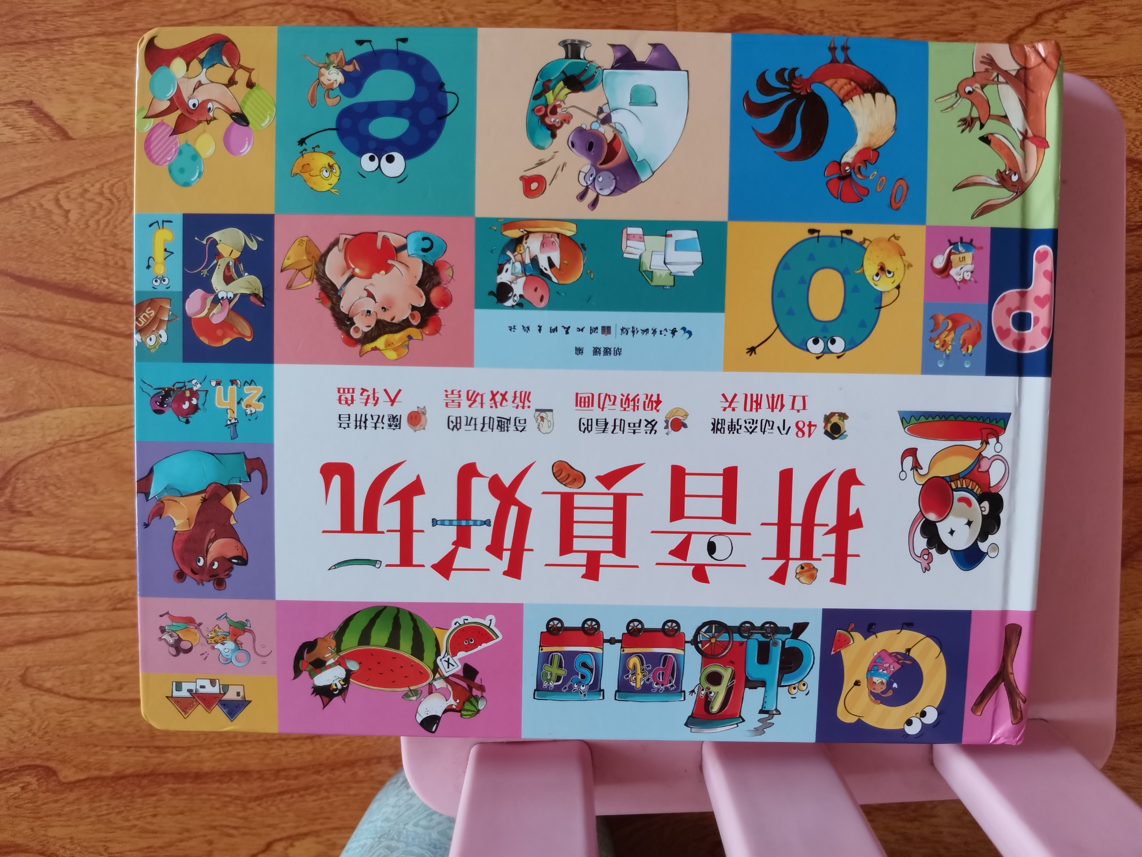 图像