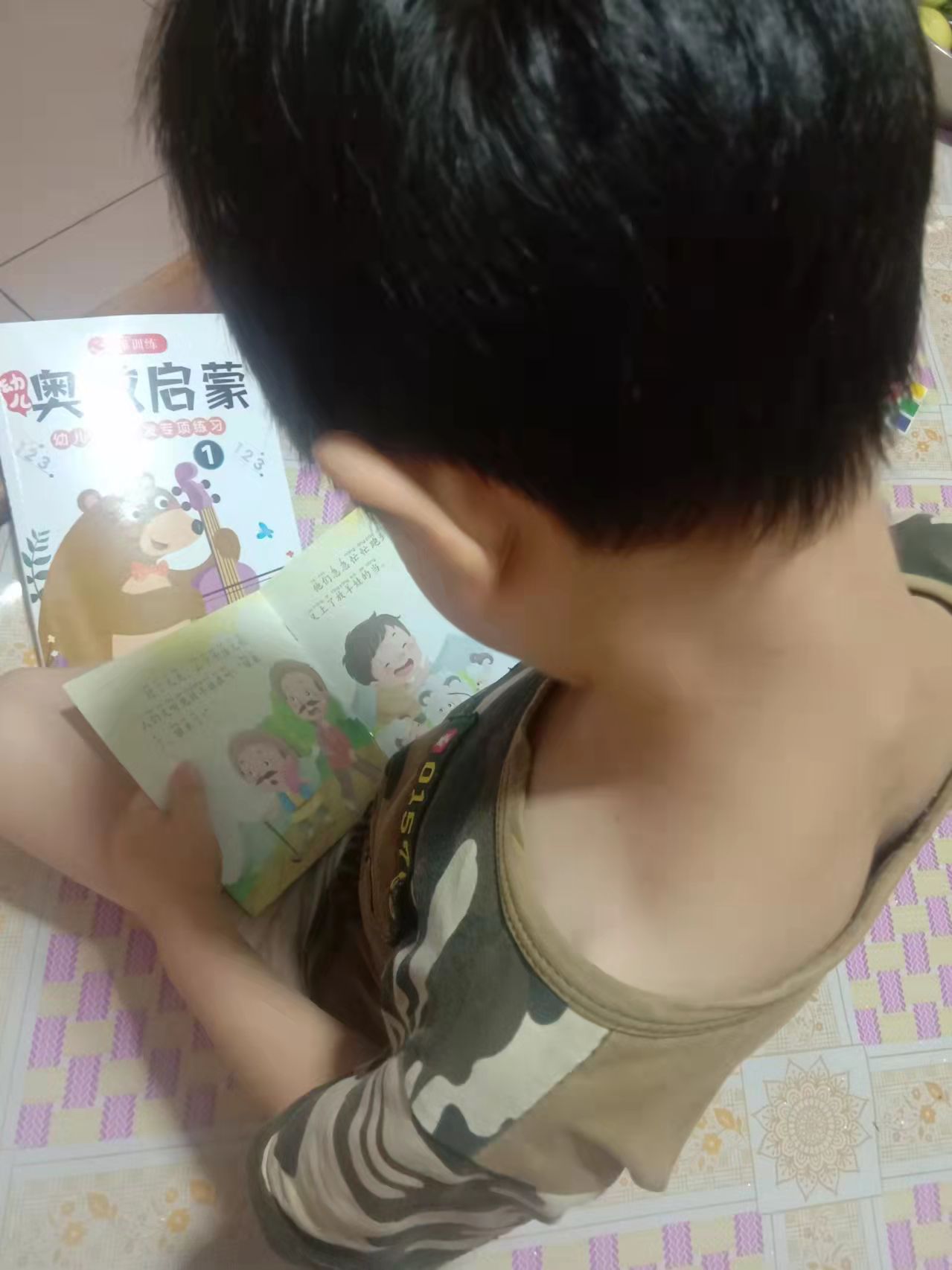 图像