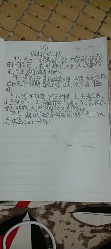 图像