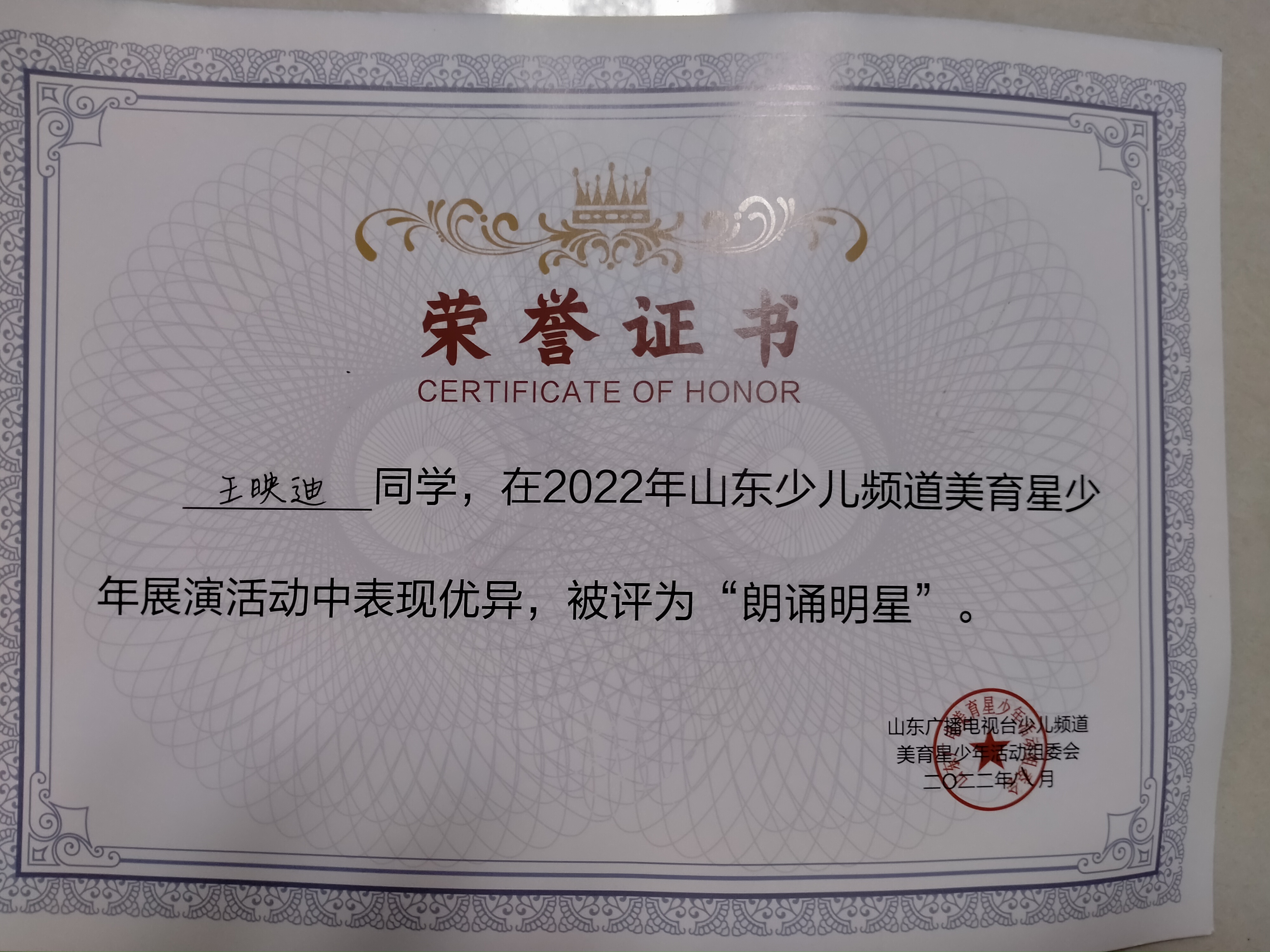 图像