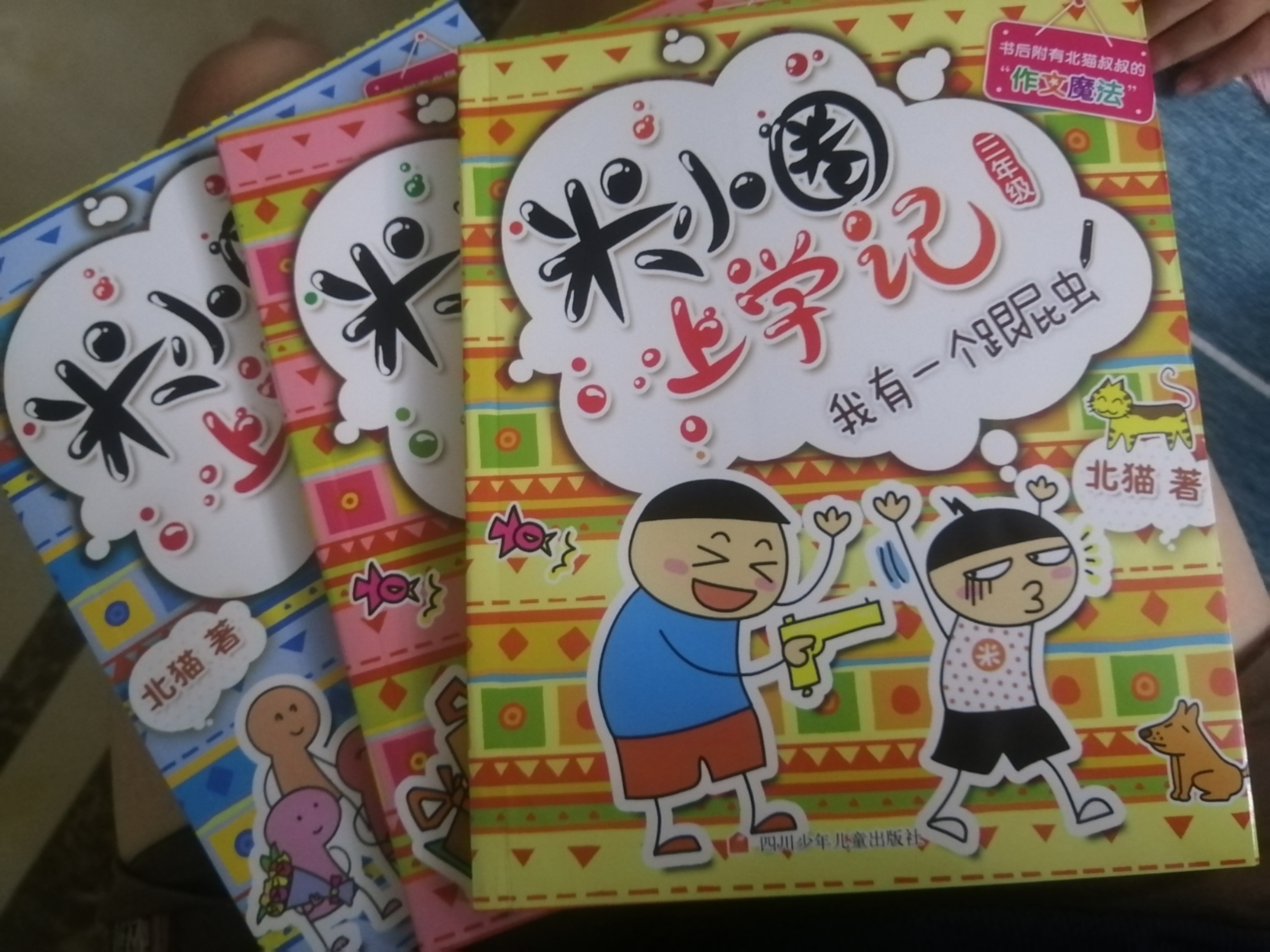 图像