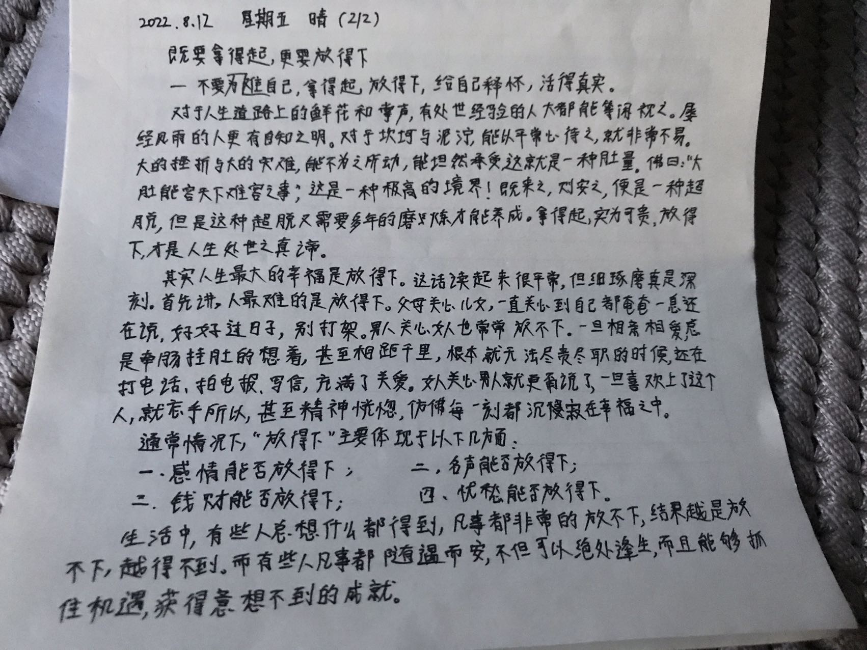图像