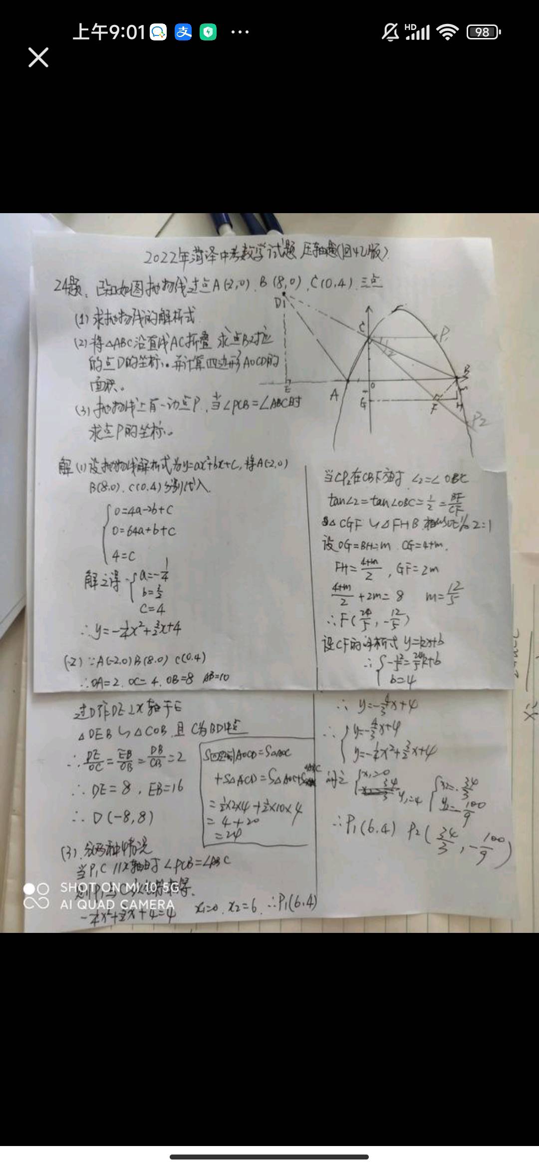图像
