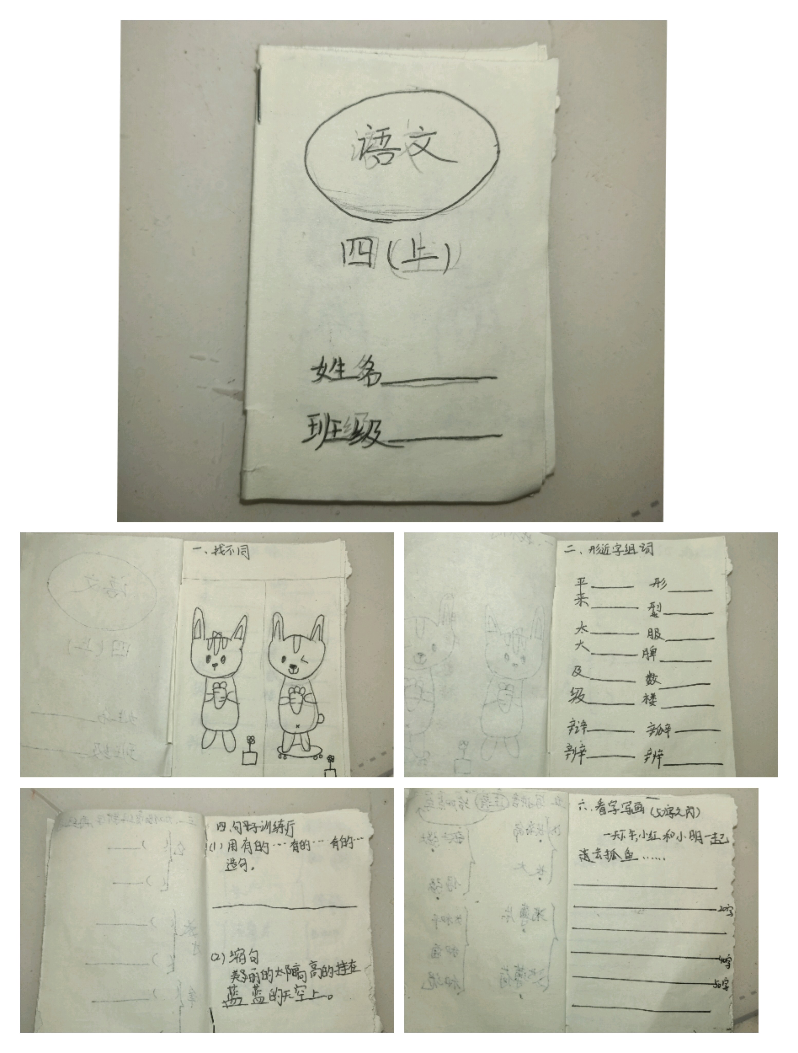 图像