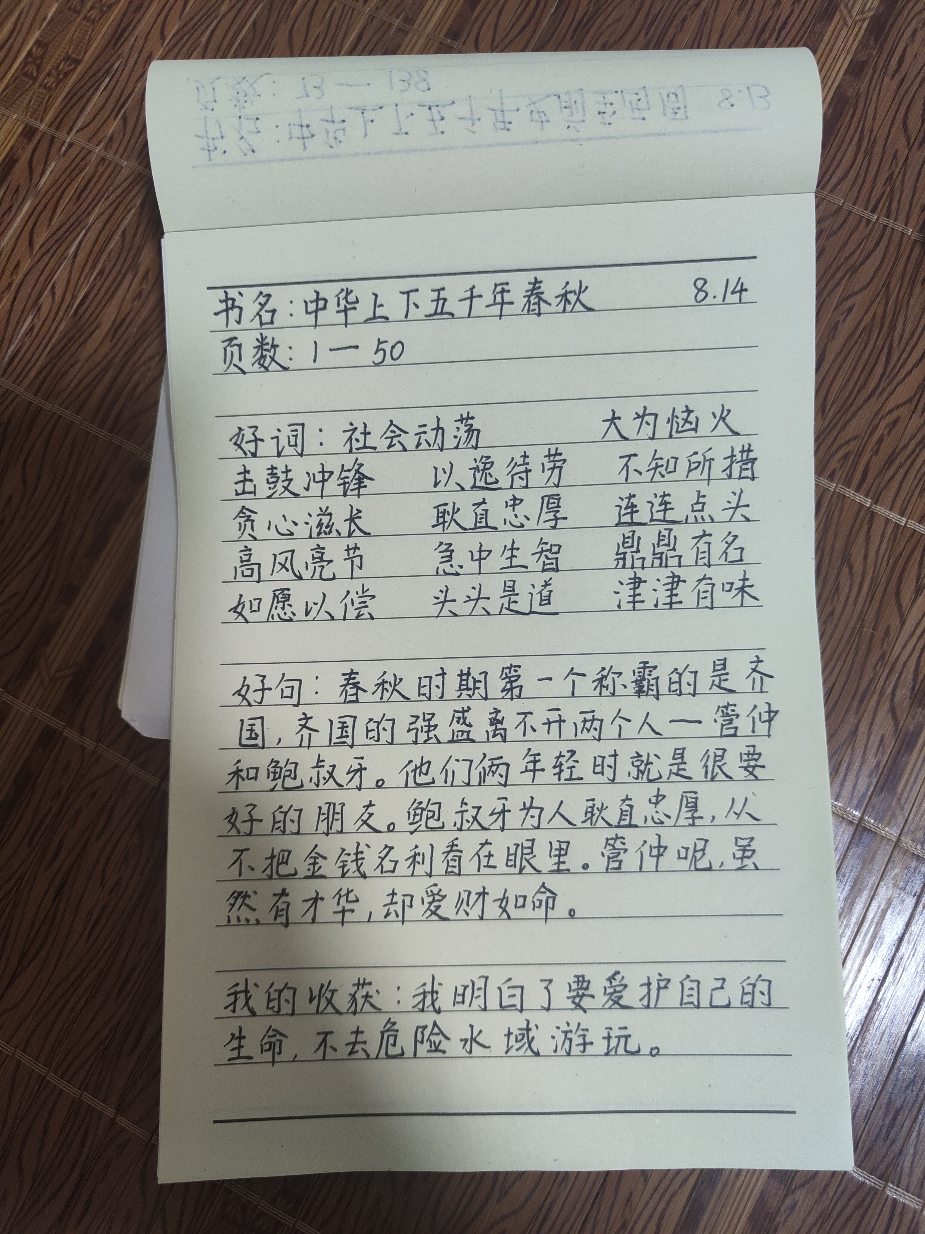 图像