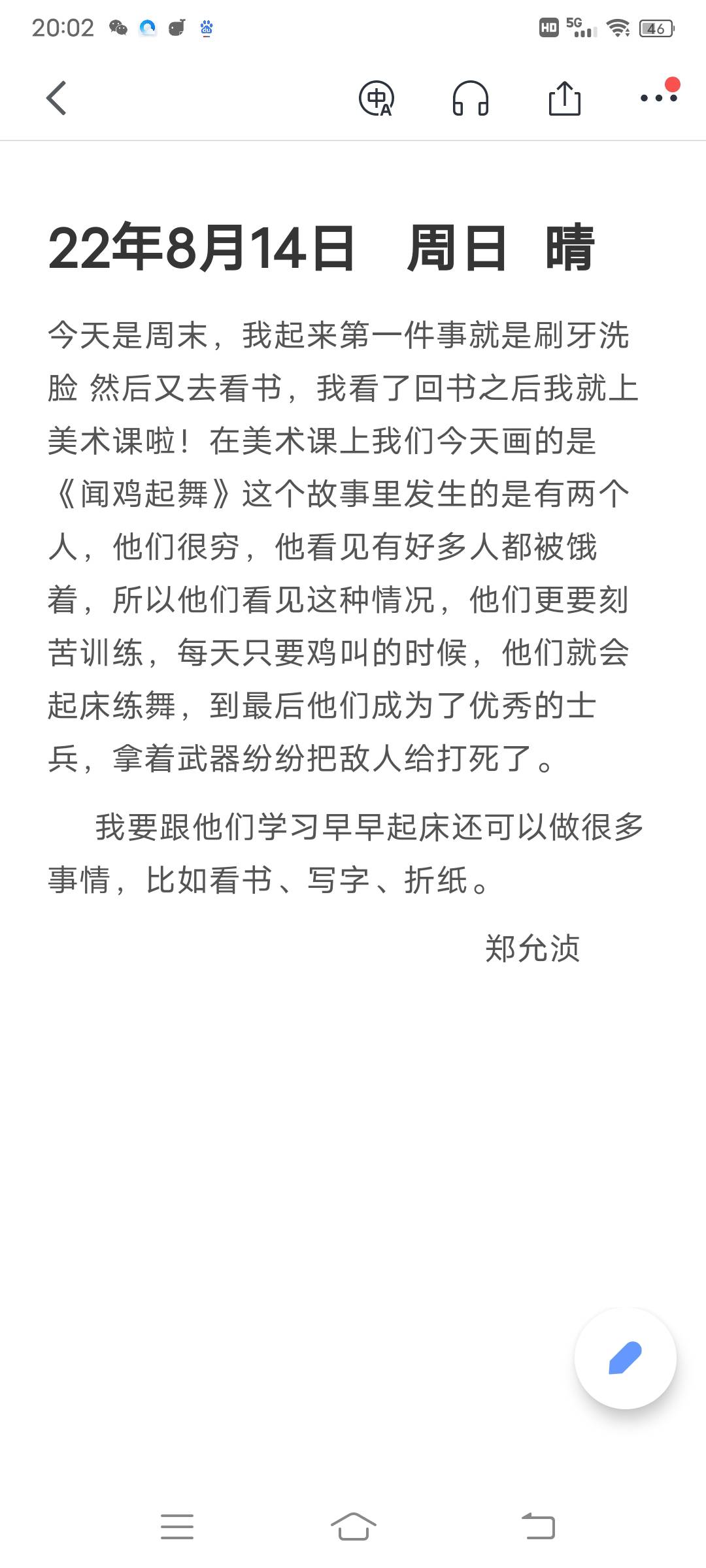 图像