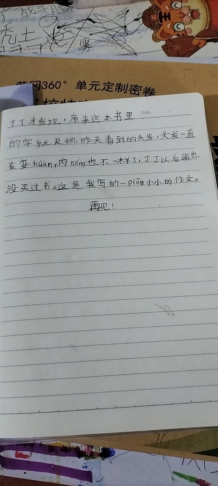 图像
