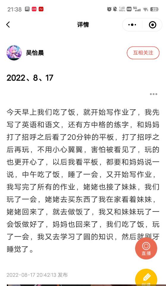 图像