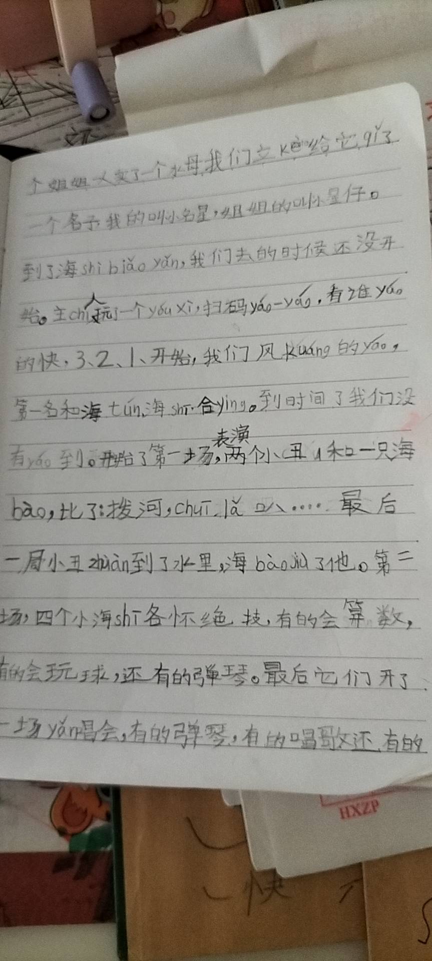 图像