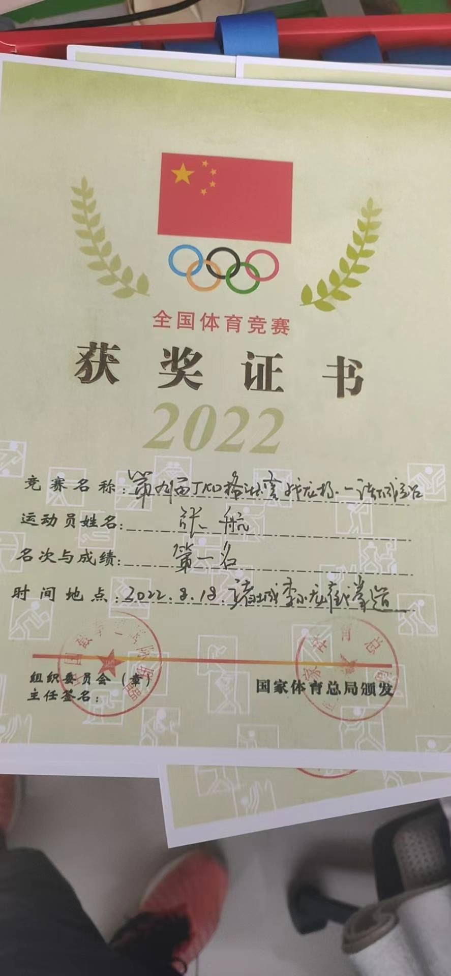 图像