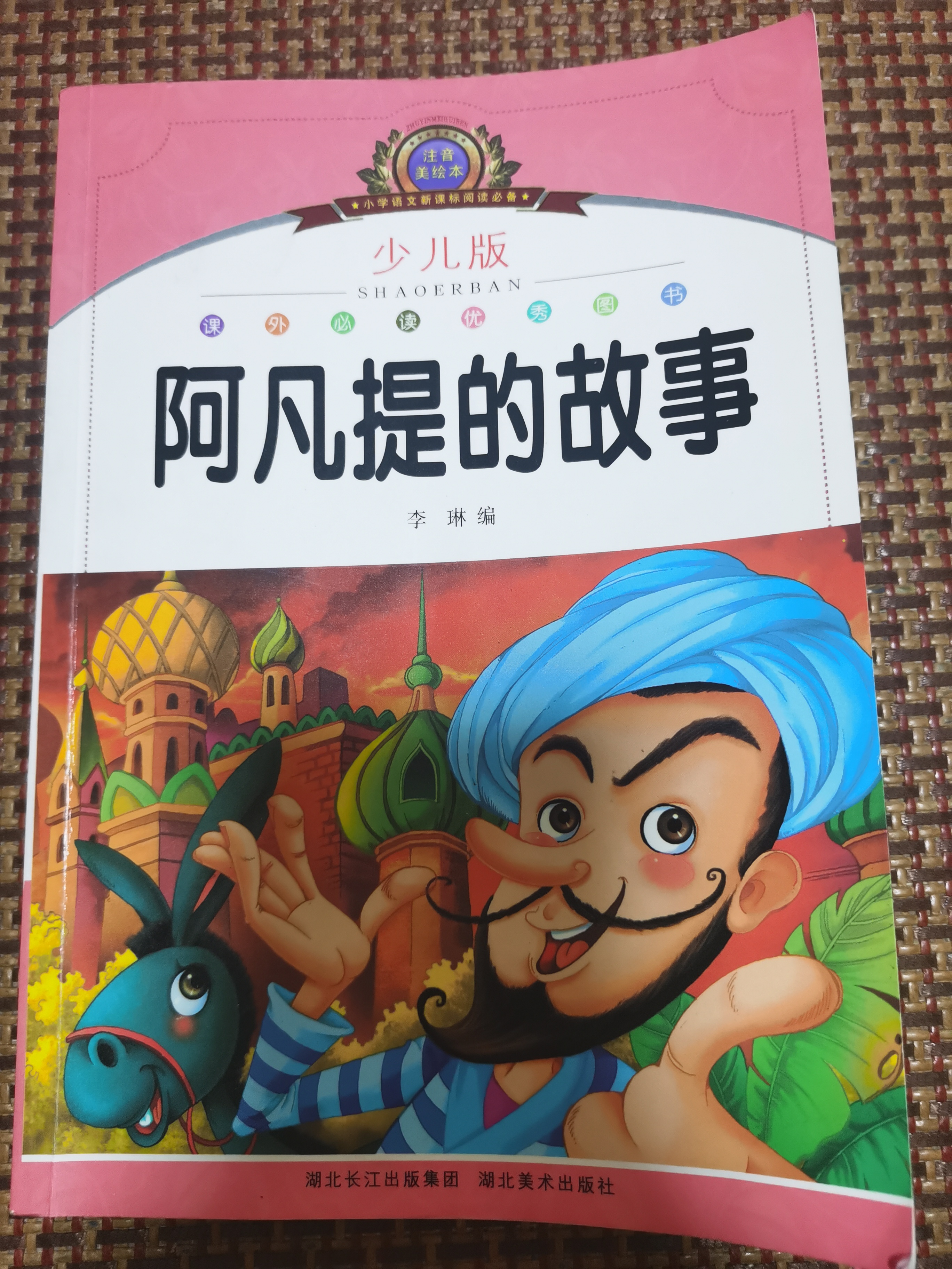 图像