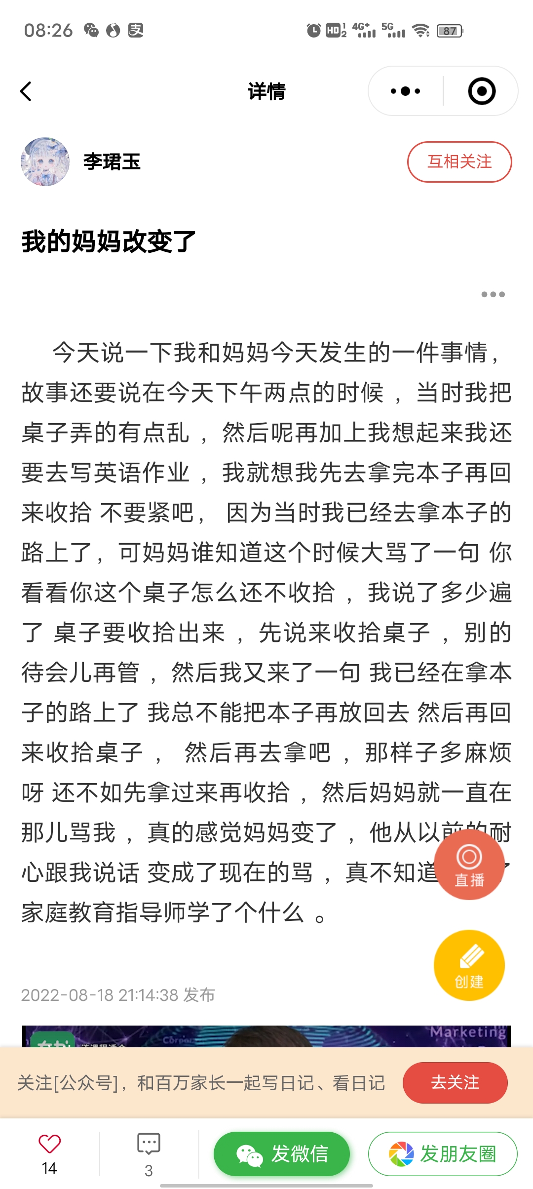 图像