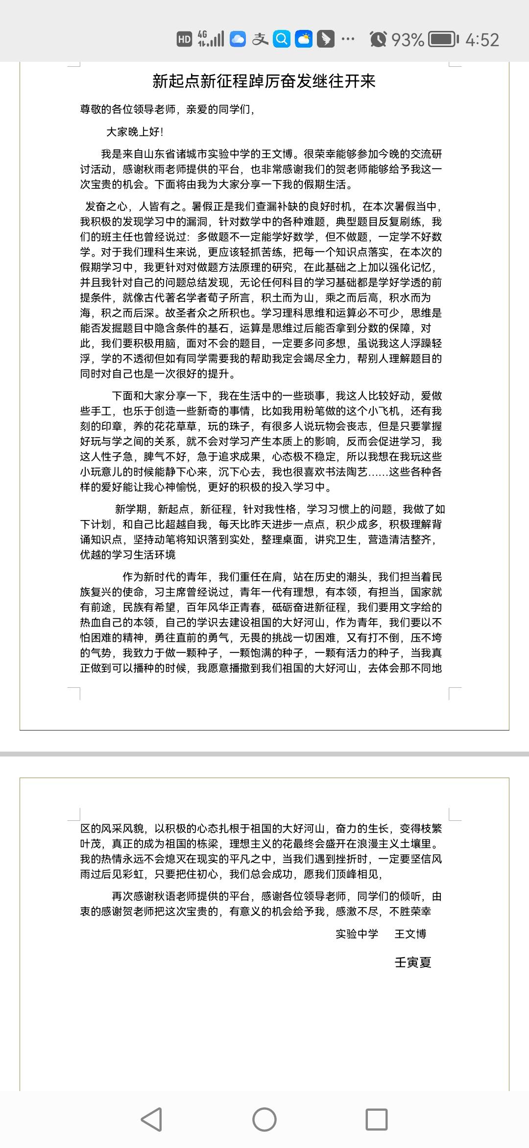 图像