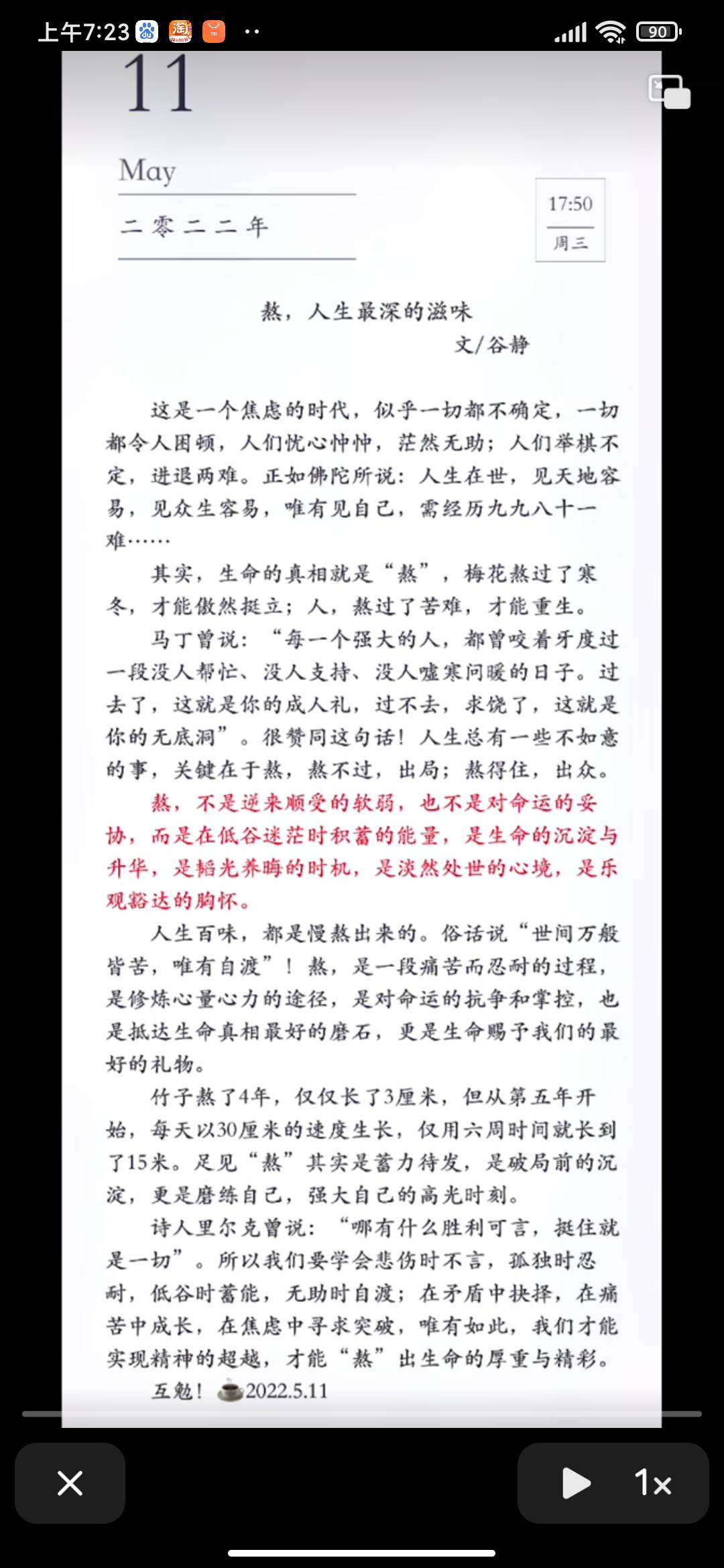 图像