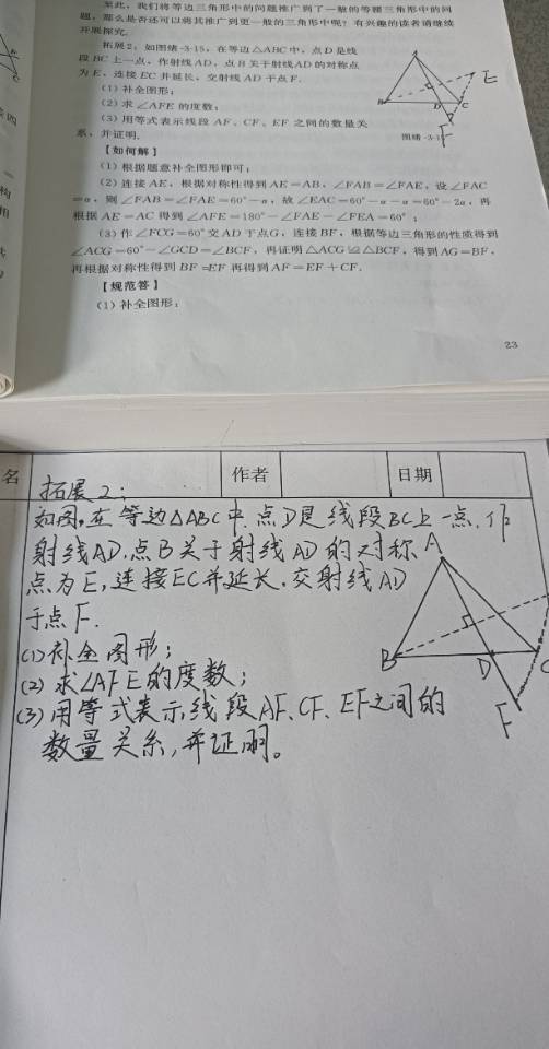 图像