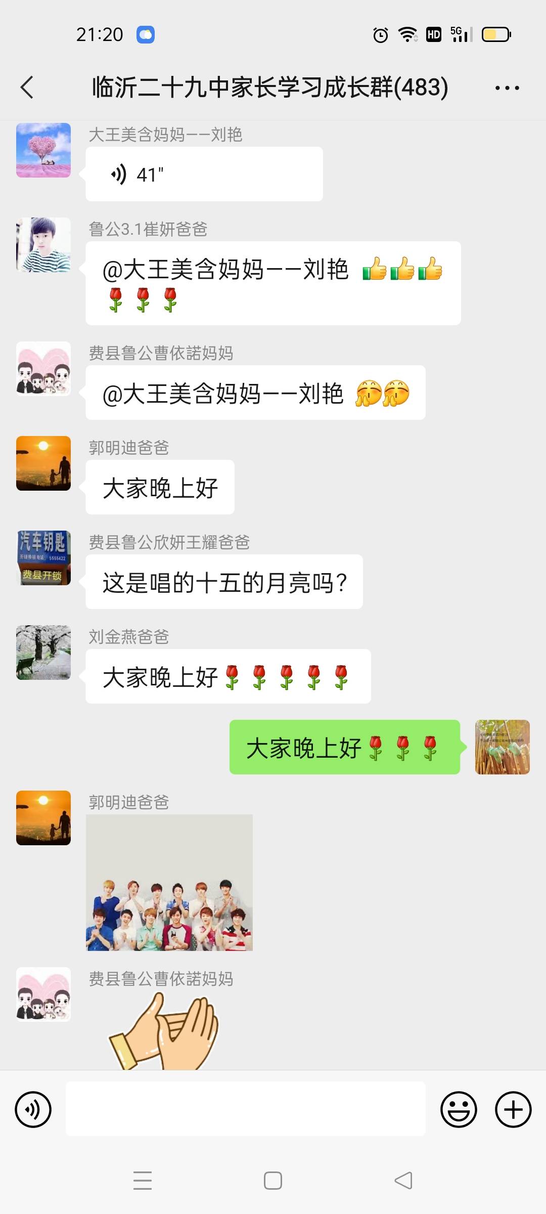 图像